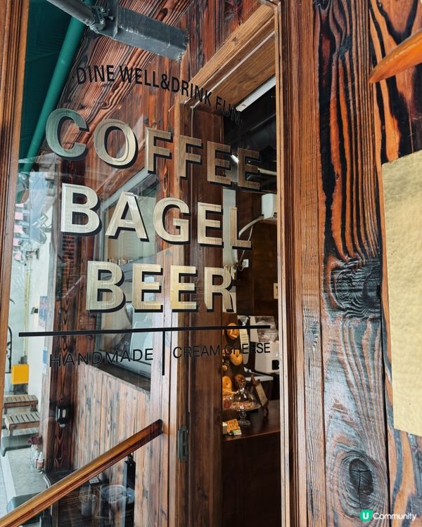 深圳復古風bagel cafe 🥯☕️