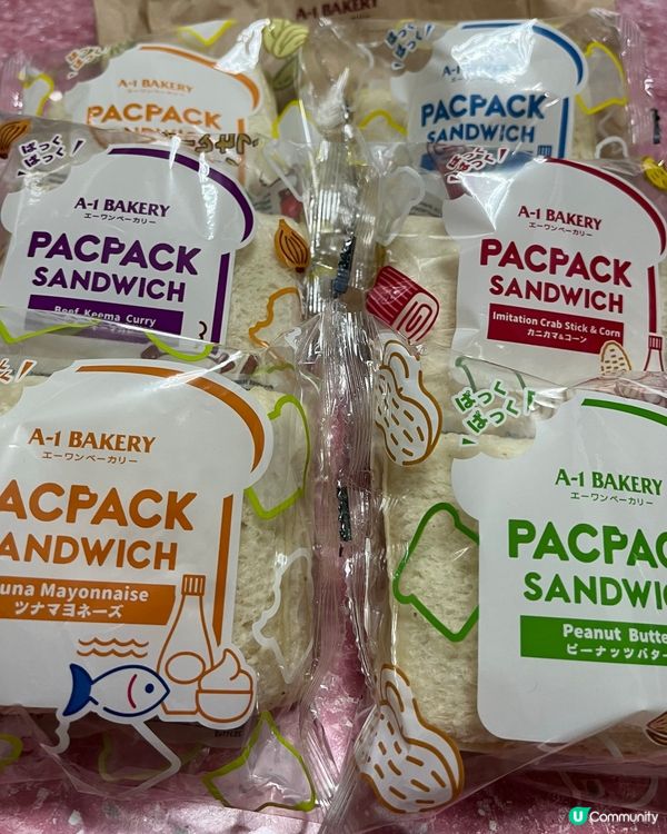 A-1 Bakery三文治🥪，早餐方便快捷之選💡 #017