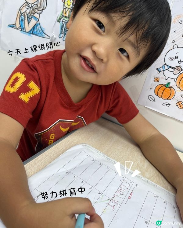 開心！愉快學習英文💪