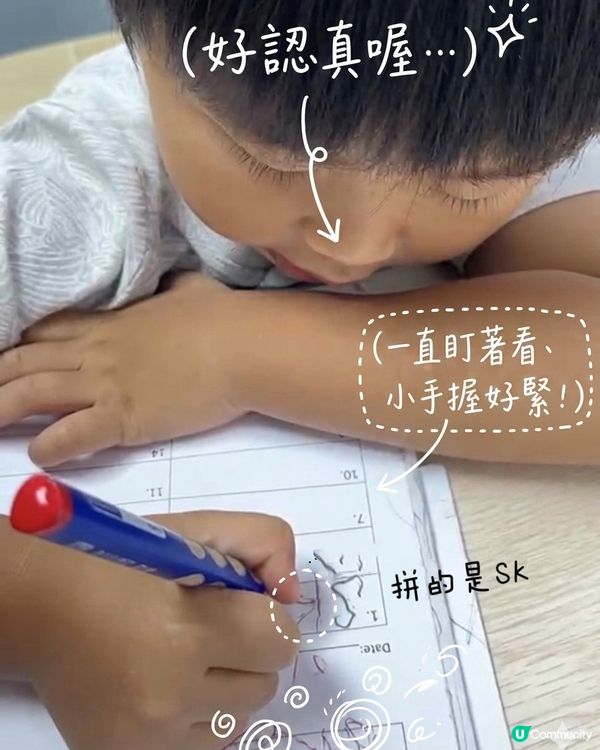 開心！愉快學習英文💪
