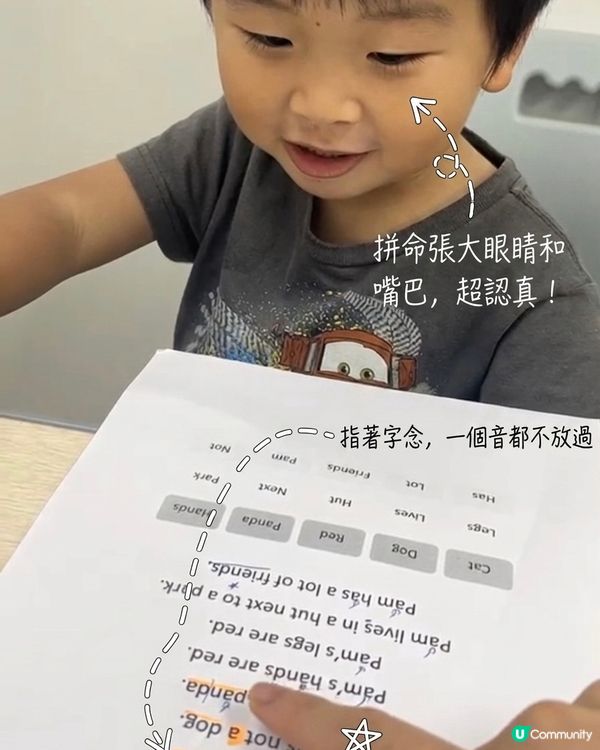 開心！愉快學習英文💪