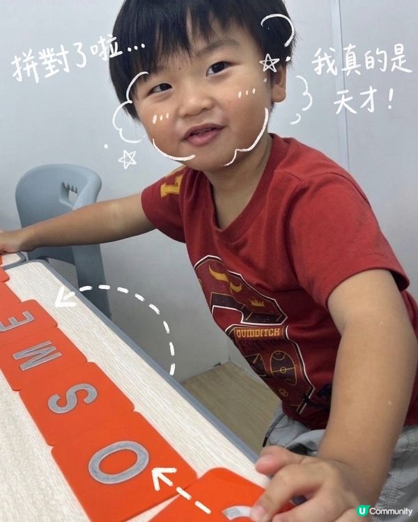 開心！愉快學習英文💪