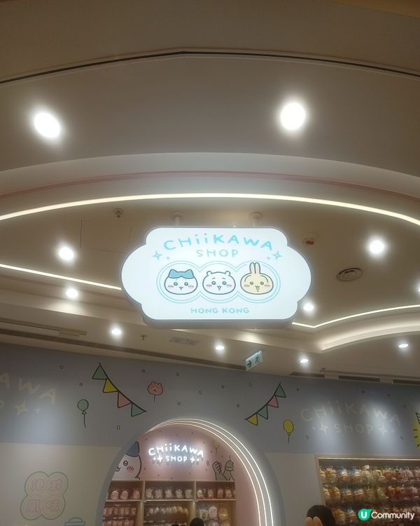 Chiiwaka吉伊卡哇常設店開鑼！😍😍😍