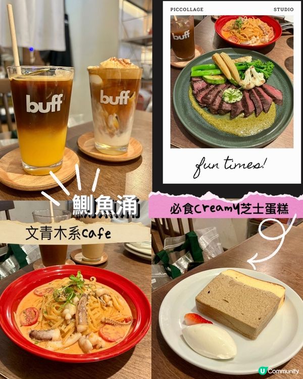 人氣隱世咖啡店☕️ 不苦