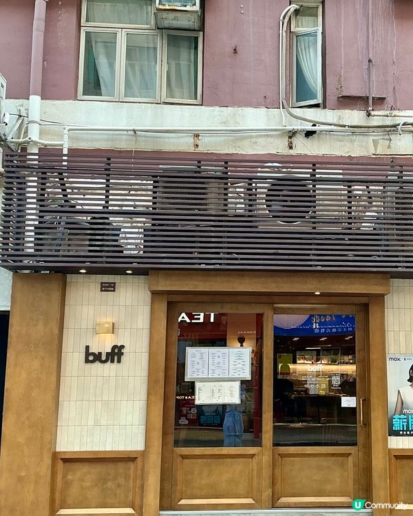 人氣隱世咖啡店☕️ 不苦