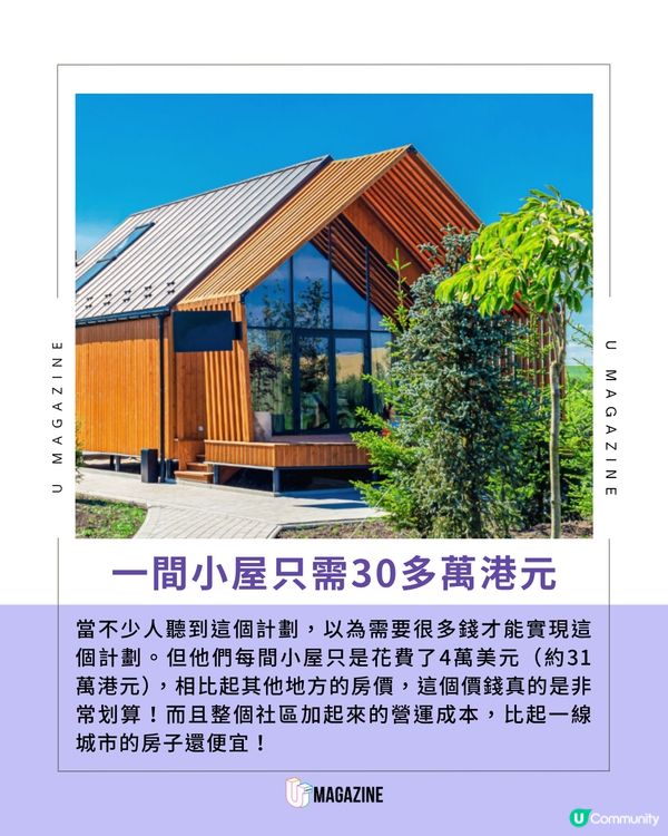 美國德州四對老友夫妻老了一起住！實現十年之約買地養老