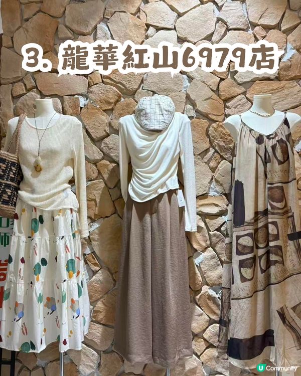 深圳大型連鎖女裝市集Cee hoom👚共6間分店🏬均價¥100+！簡約文藝/韓系/休閒/復古