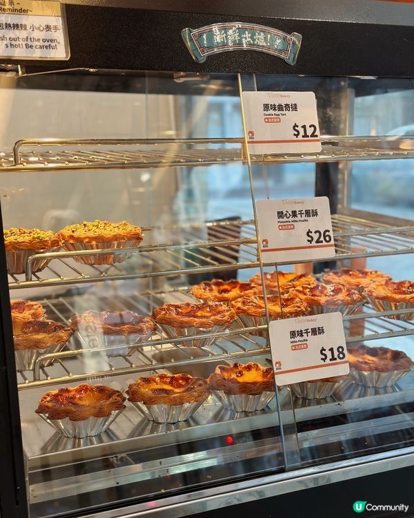 最近被天后Taste+ Bakery @tasteplusb...
