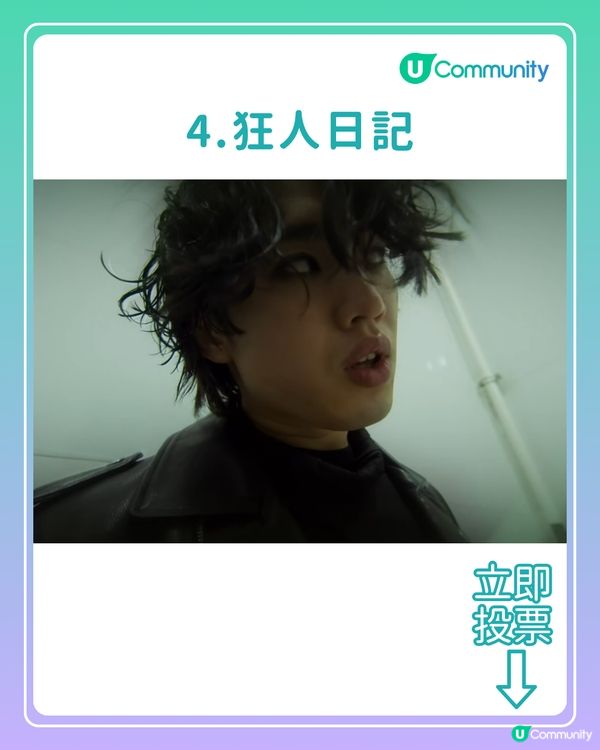 召集柳柳粉投票！你最期待聽柳應廷Jer唱邊首歌?💙💫🎵