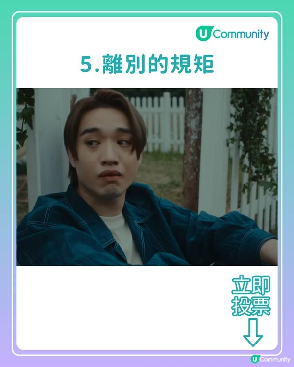 召集柳柳粉投票！你最期待聽柳應廷Jer唱邊首歌?💙💫🎵