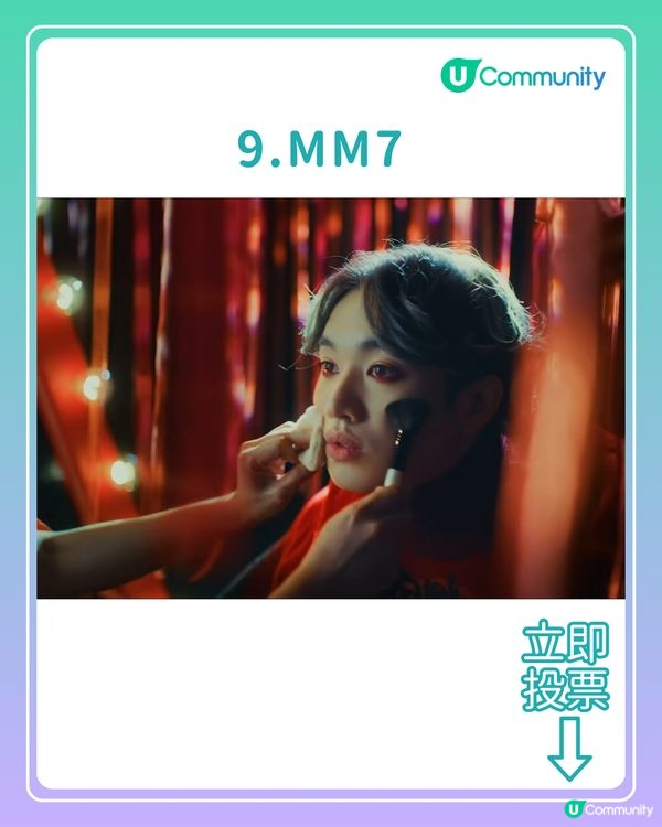 召集柳柳粉投票！你最期待聽柳應廷Jer唱邊首歌?💙💫🎵