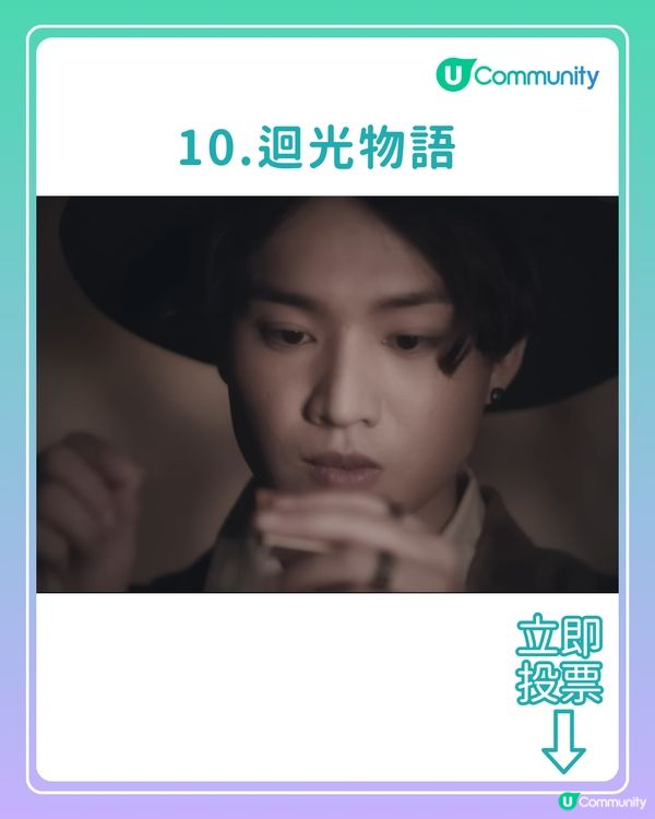 召集柳柳粉投票！你最期待聽柳應廷Jer唱邊首歌?💙💫🎵