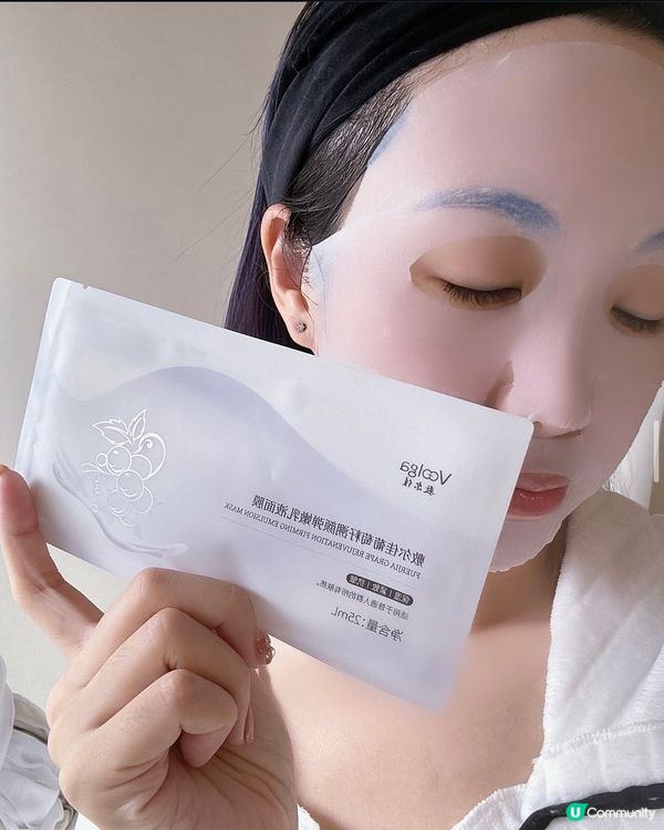 敷面膜步驟分享 💧💧