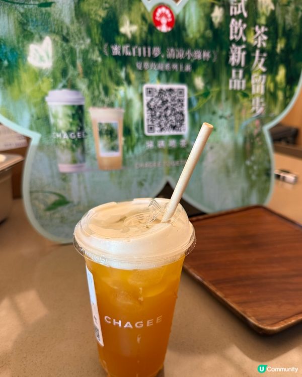 霸王茶姬 茶特調🍊🥤