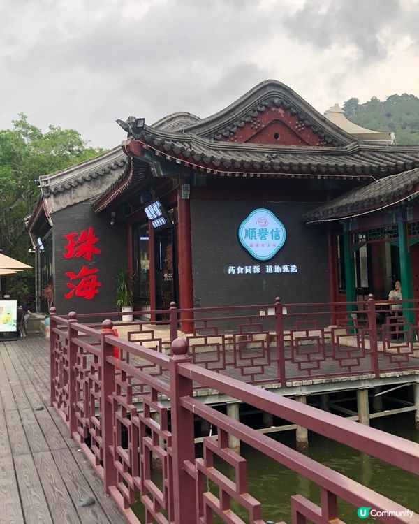 珠海圓明新園