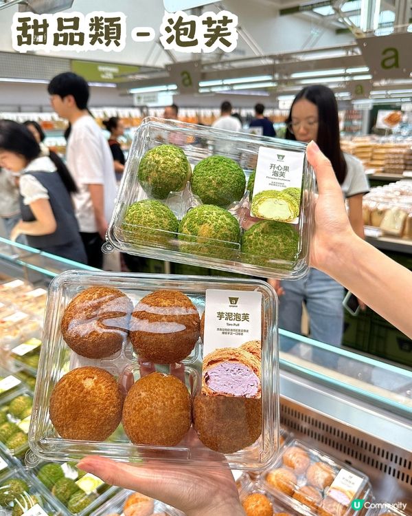 成都人氣零食店「洽小可」登陸深圳🎉價錢親民💰 每日新鮮製作!