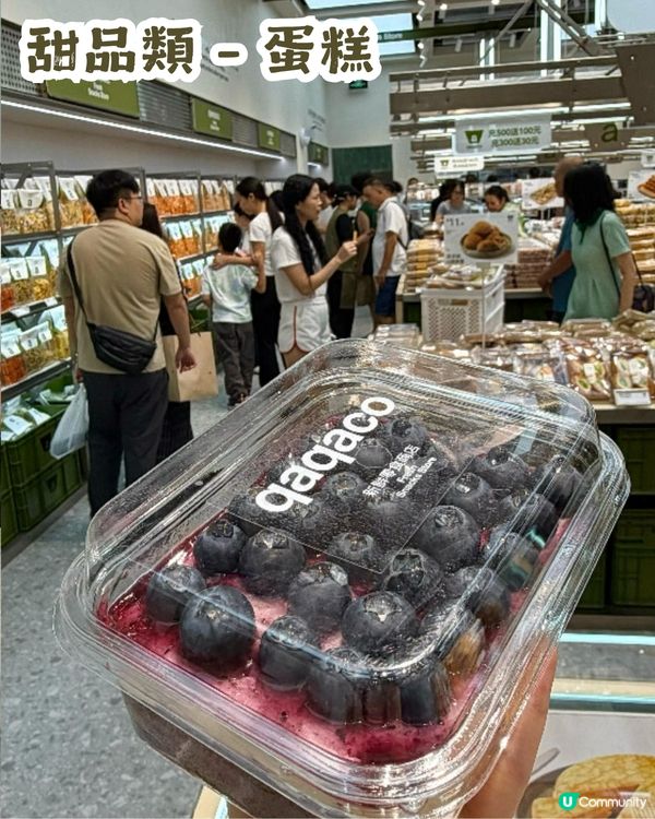 成都人氣零食店「洽小可」登陸深圳🎉價錢親民💰 每日新鮮製作!