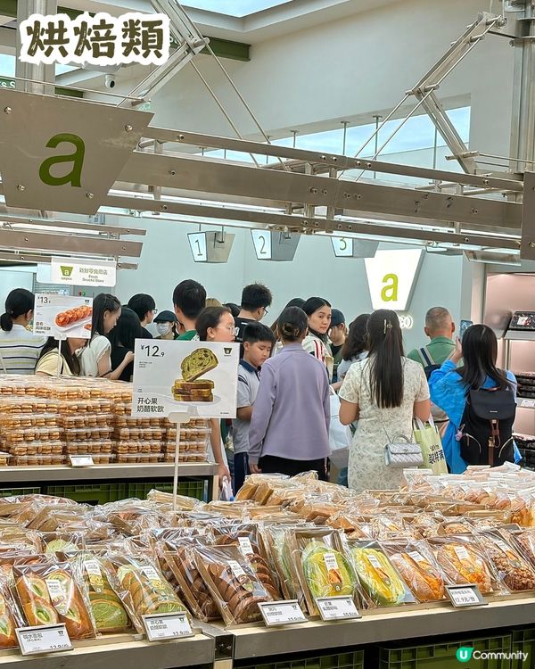 成都人氣零食店「洽小可」登陸深圳🎉價錢親民💰 每日新鮮製作!