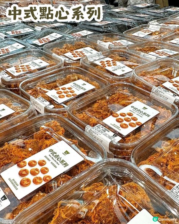 成都人氣零食店「洽小可」登陸深圳🎉價錢親民💰 每日新鮮製作!