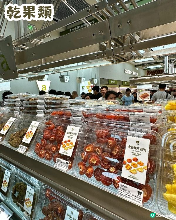 成都人氣零食店「洽小可」登陸深圳🎉價錢親民💰 每日新鮮製作!
