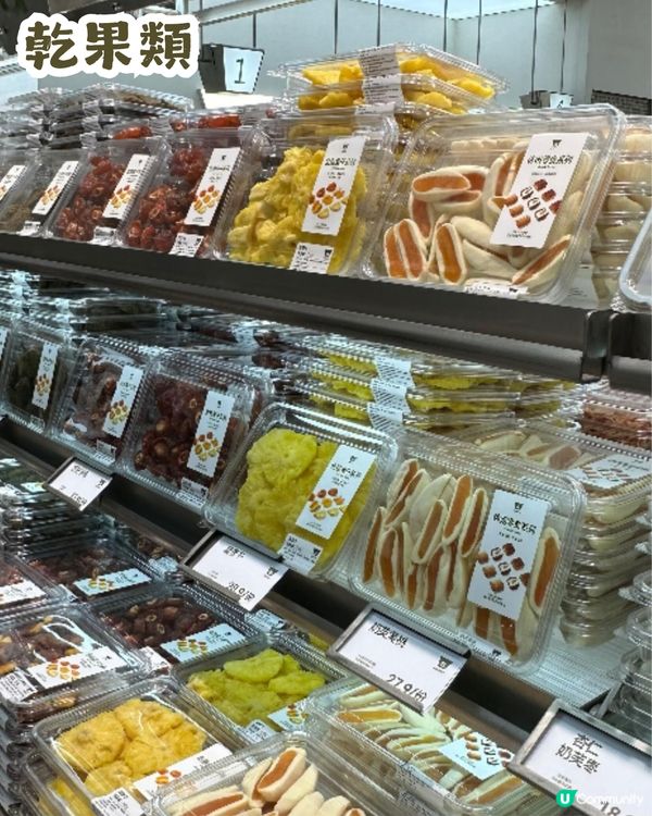 成都人氣零食店「洽小可」登陸深圳🎉價錢親民💰 每日新鮮製作!
