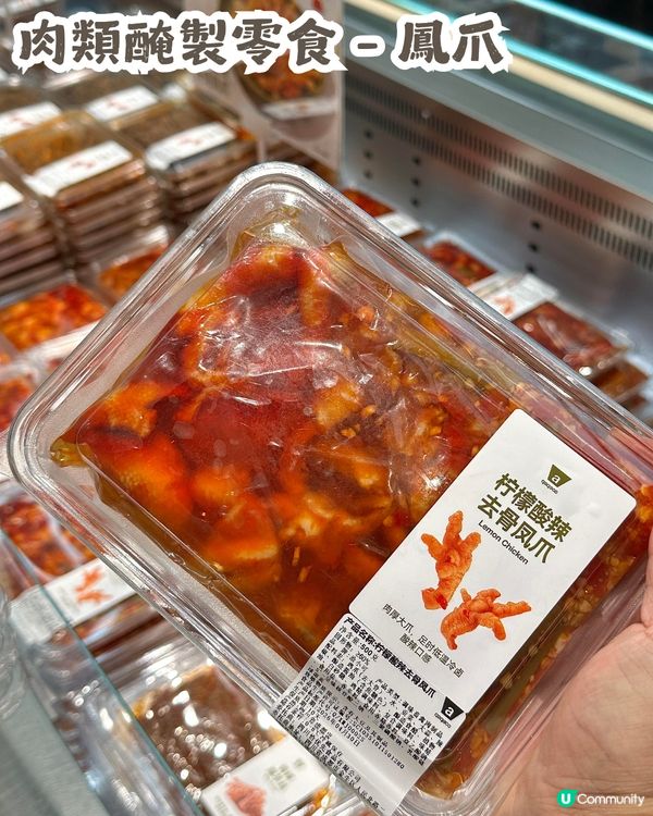 成都人氣零食店「洽小可」登陸深圳🎉價錢親民💰 每日新鮮製作!