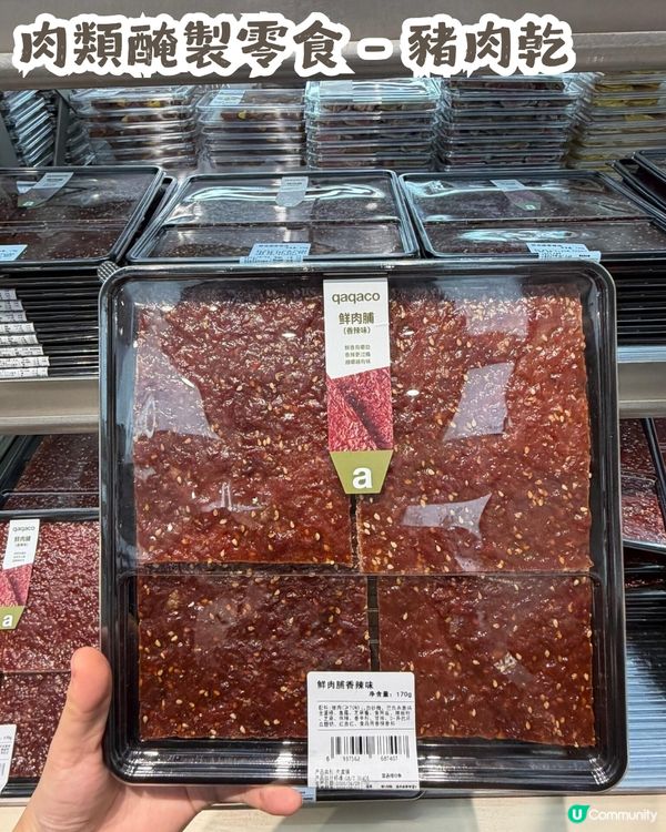 成都人氣零食店「洽小可」登陸深圳🎉價錢親民💰 每日新鮮製作!