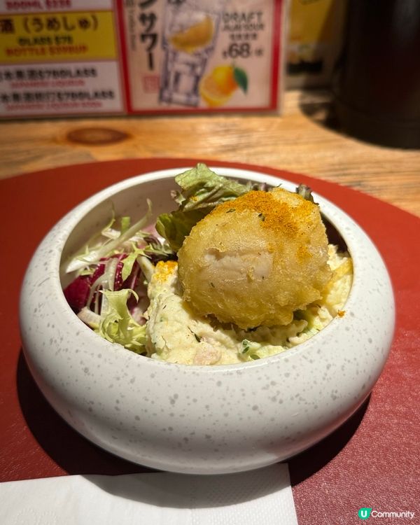 天后抵食居酒屋