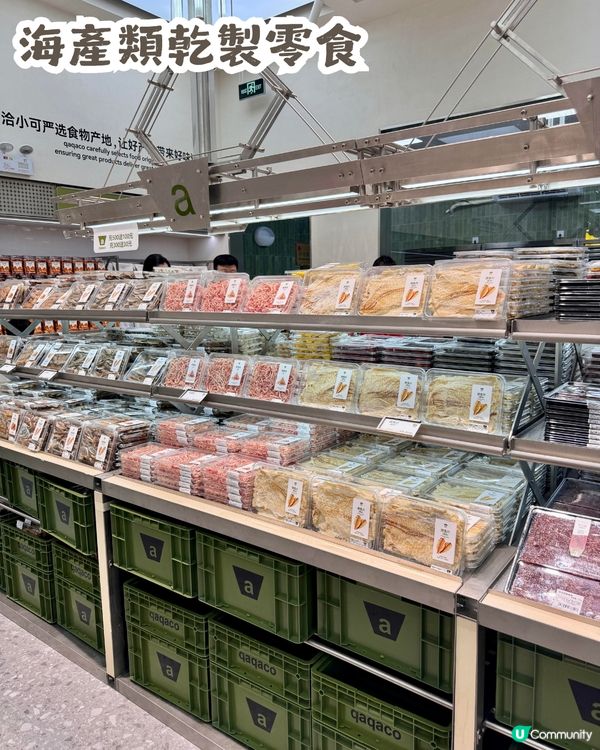 成都人氣零食店「洽小可」登陸深圳🎉價錢親民💰 每日新鮮製作!