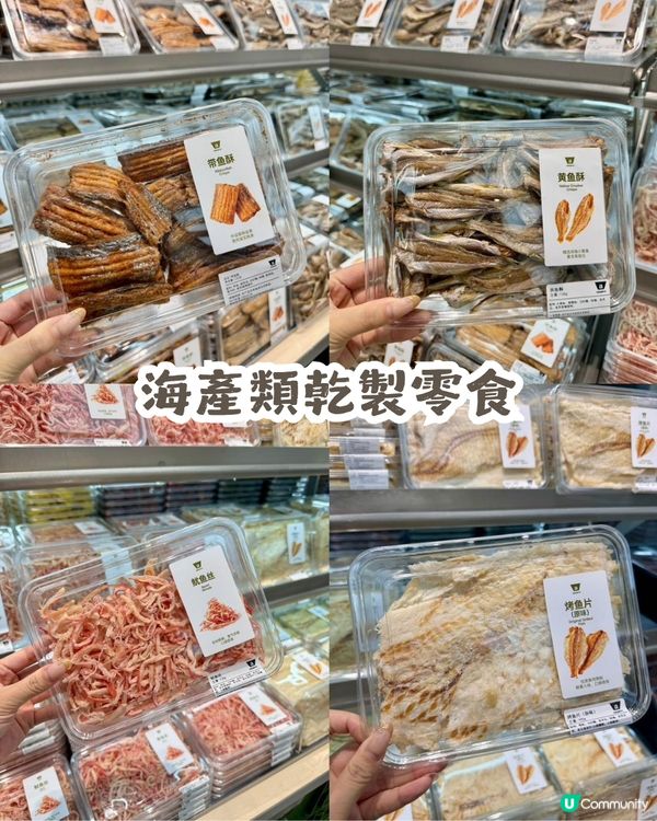 成都人氣零食店「洽小可」登陸深圳🎉價錢親民💰 每日新鮮製作!