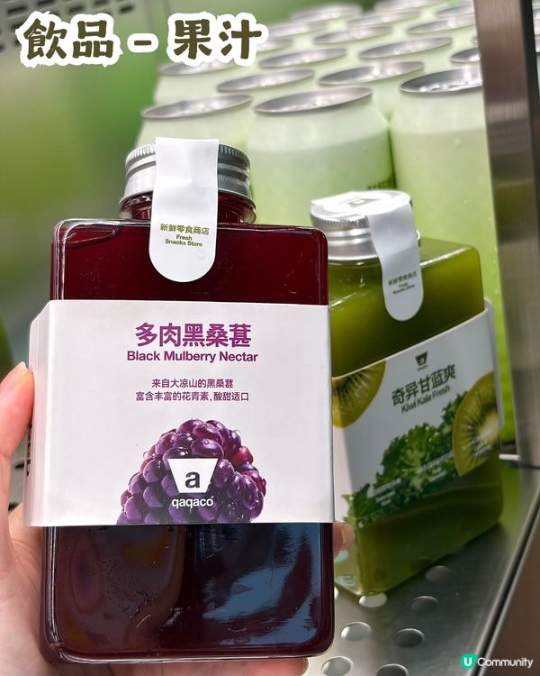 成都人氣零食店「洽小可」登陸深圳🎉價錢親民💰 每日新鮮製作!