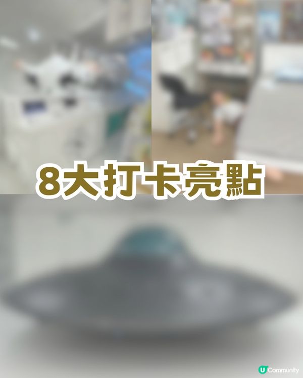 深圳抽象搞怪瘋狂博物館！充滿幽默與藝術感！1比1巨型UFO必影