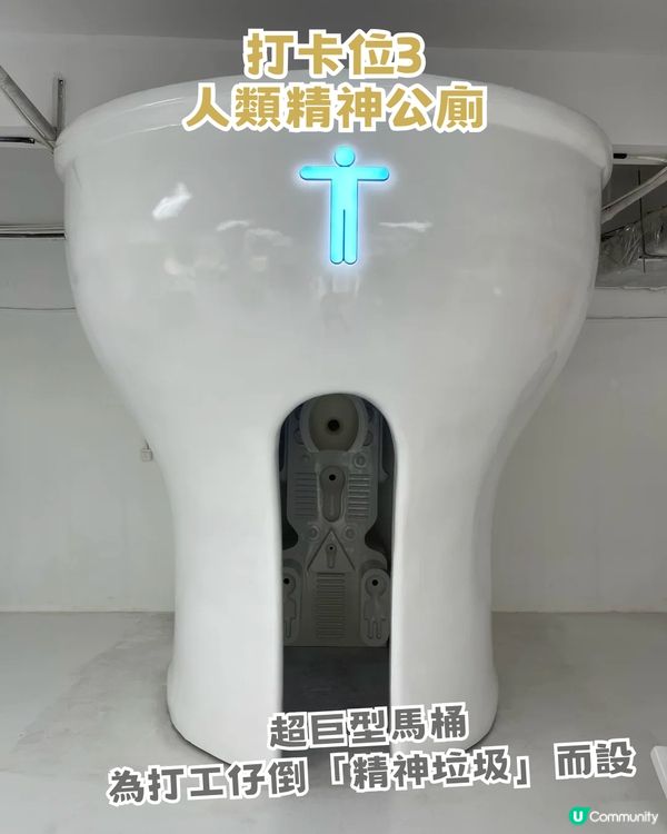 深圳抽象搞怪瘋狂博物館！充滿幽默與藝術感！1比1巨型UFO必影