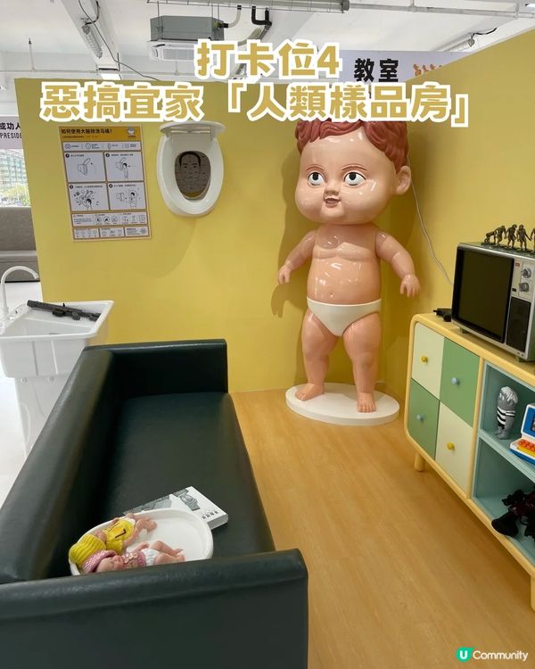 深圳抽象搞怪瘋狂博物館！充滿幽默與藝術感！1比1巨型UFO必影