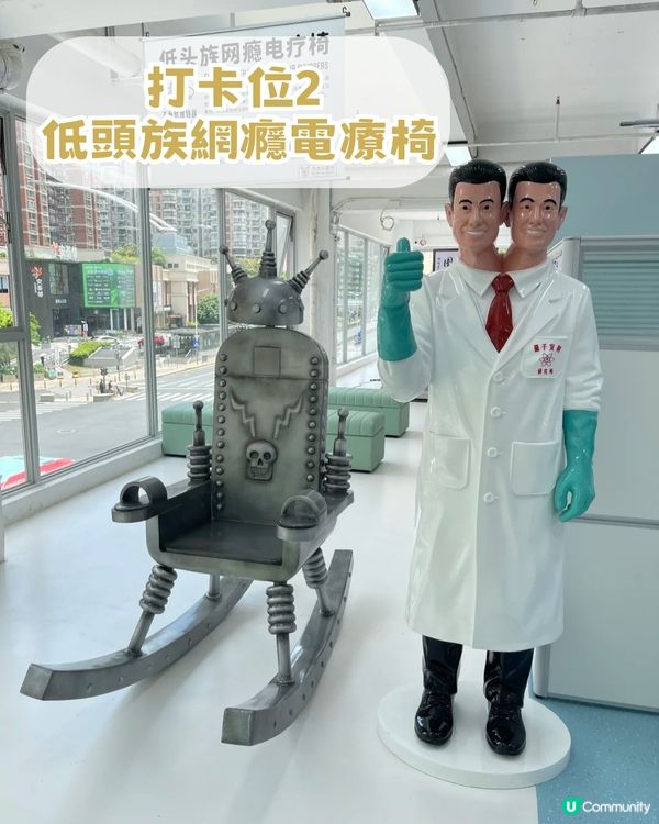 深圳抽象搞怪瘋狂博物館！充滿幽默與藝術感！1比1巨型UFO必影