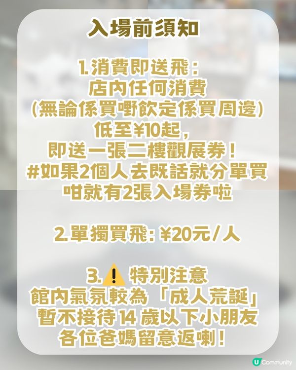 深圳抽象搞怪瘋狂博物館！充滿幽默與藝術感！1比1巨型UFO必影