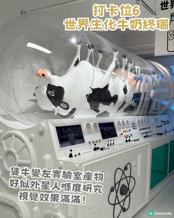 深圳抽象搞怪瘋狂博物館！充滿幽默與藝術感！1比1巨型UFO必影