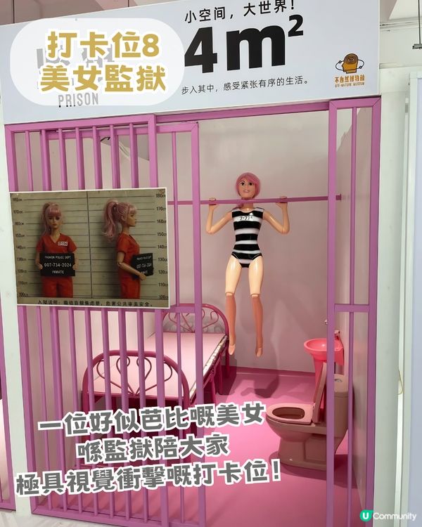 深圳抽象搞怪瘋狂博物館！充滿幽默與藝術感！1比1巨型UFO必影