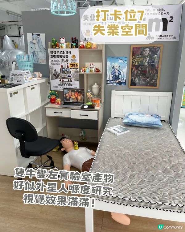 深圳抽象搞怪瘋狂博物館！充滿幽默與藝術感！1比1巨型UFO必影