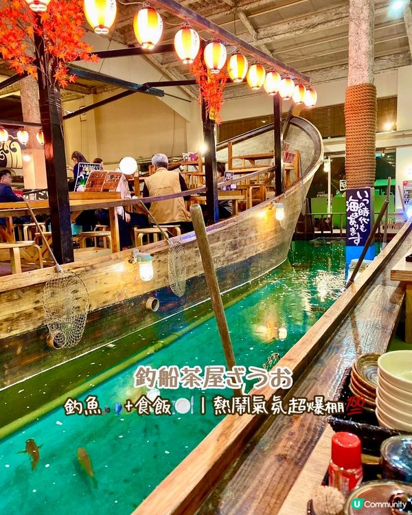 『日本』釣魚+食飯🌊🎣🍽️｜熱鬧氣氛超爆棚💯