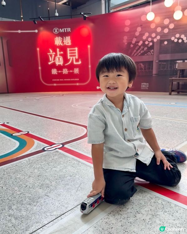 搭港鐵重現童年回憶！鐵路展打卡位💯！