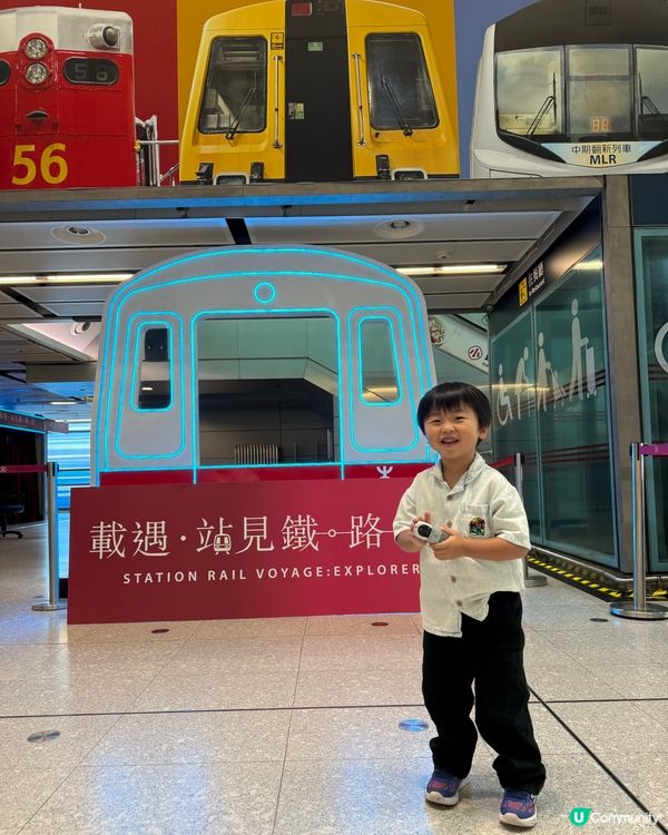 搭港鐵重現童年回憶！鐵路展打卡位💯！