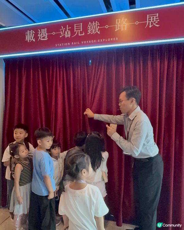 搭港鐵重現童年回憶！鐵路展打卡位💯！