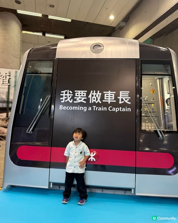 搭港鐵重現童年回憶！鐵路展打卡位💯！