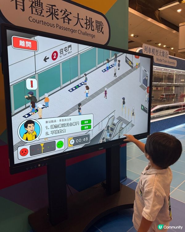 搭港鐵重現童年回憶！鐵路展打卡位💯！