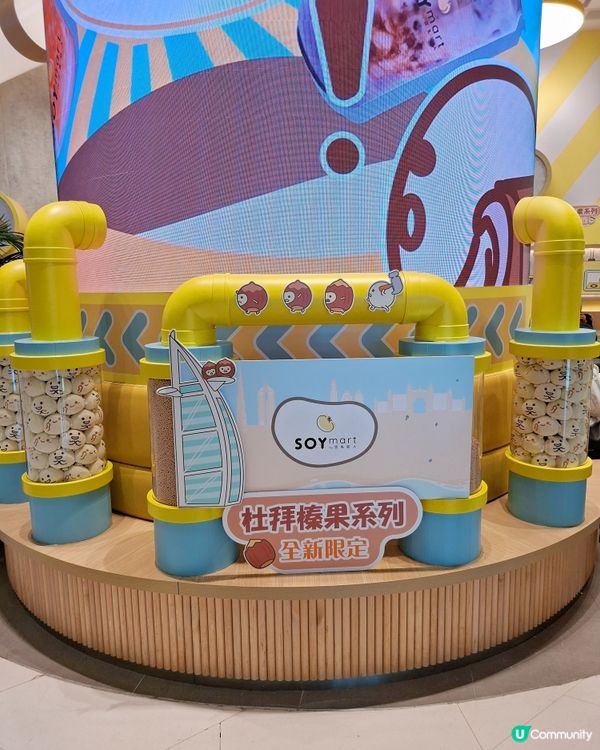 一試上癮🤩將軍澳4款神仙糖水平靚正