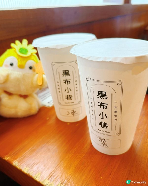旺角黑布小巷！🤤 溫馨台式早餐必試！