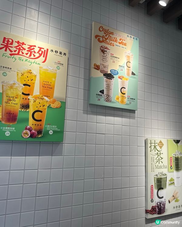 🍵 學生優惠☕️沙田新店快試！
