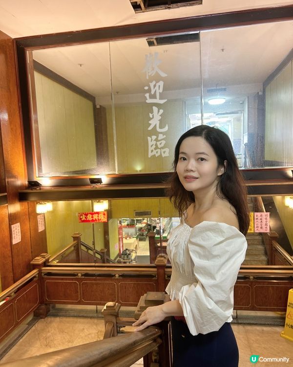 舊時點心再遇見！💎🥢