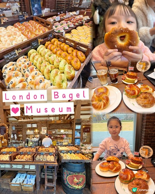 朝聖《London Bagel Museum🥯 》😍